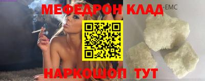 бутик Кимры