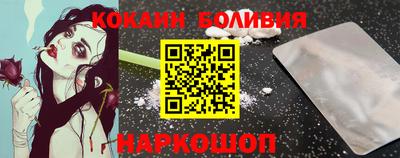 бутик Кимры