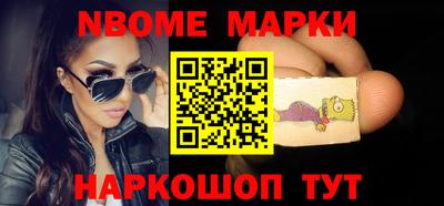 бутик Кимры