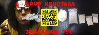 бутик Кимры