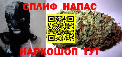 дистиллят марихуана Кинель