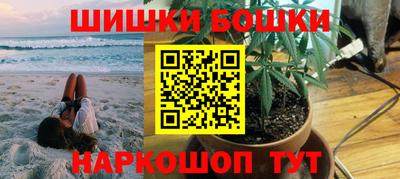 бутик Кимры
