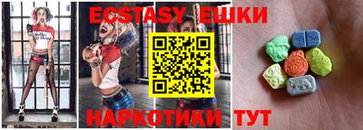 бутик Кимры