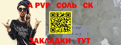 бутик Кимры