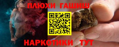 бутик Кимры