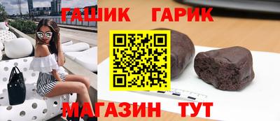 бутик Кимры