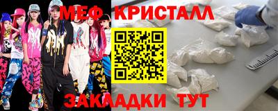 бутик Кимры