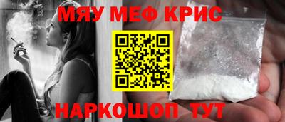 ALPHA-PVP Кингисепп