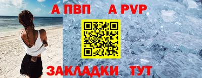 бутик Кимры