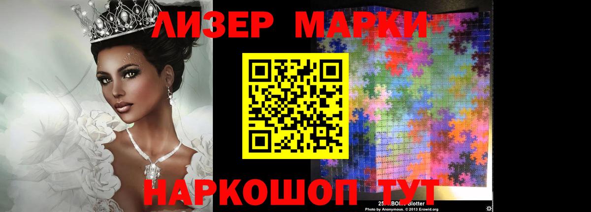 Благовещенск  LSD-25 экстази ecstasy  Вход с VPN  ЛСД экстази  LSD-25 экстази ecstasy 