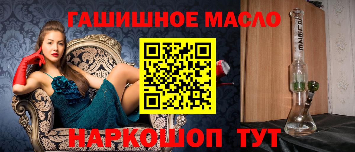 Дистиллят ТГК концентрат Благовещенск
